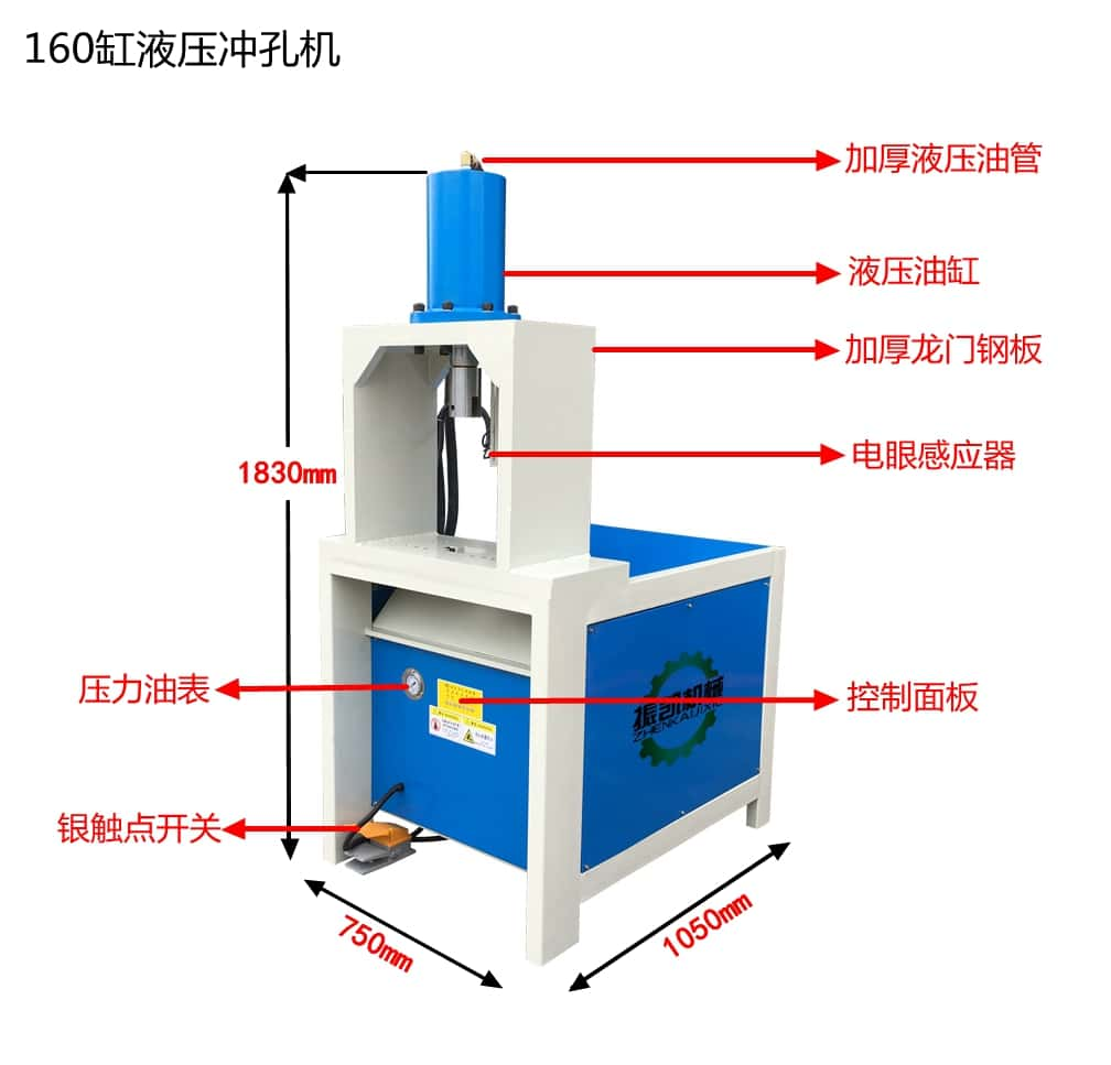 佛山振凱機械160缸角鐵槽鋼打孔機 角鋼沖孔