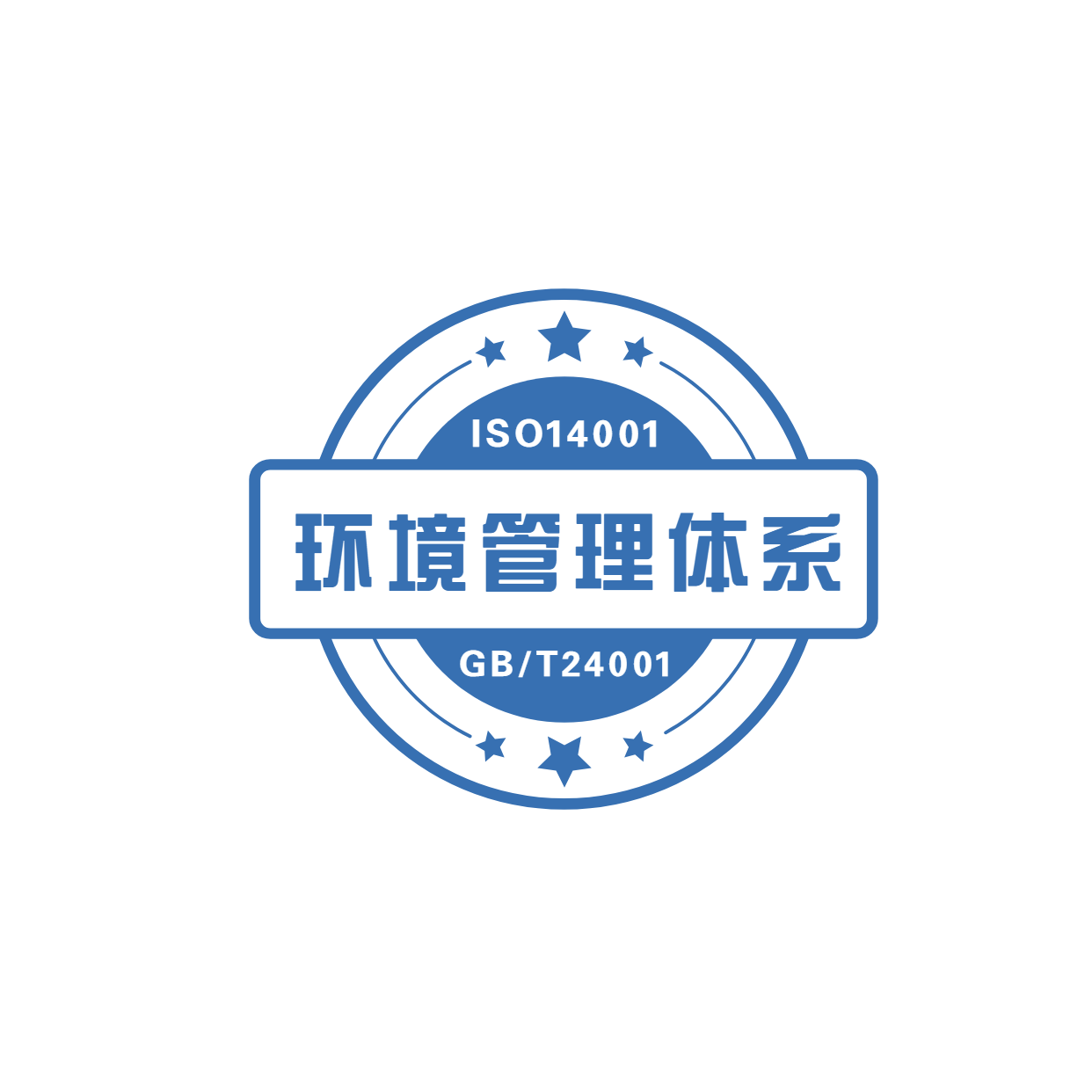 中秦鸿安认证 ISO9000质量管理体系认证 三体系 三标