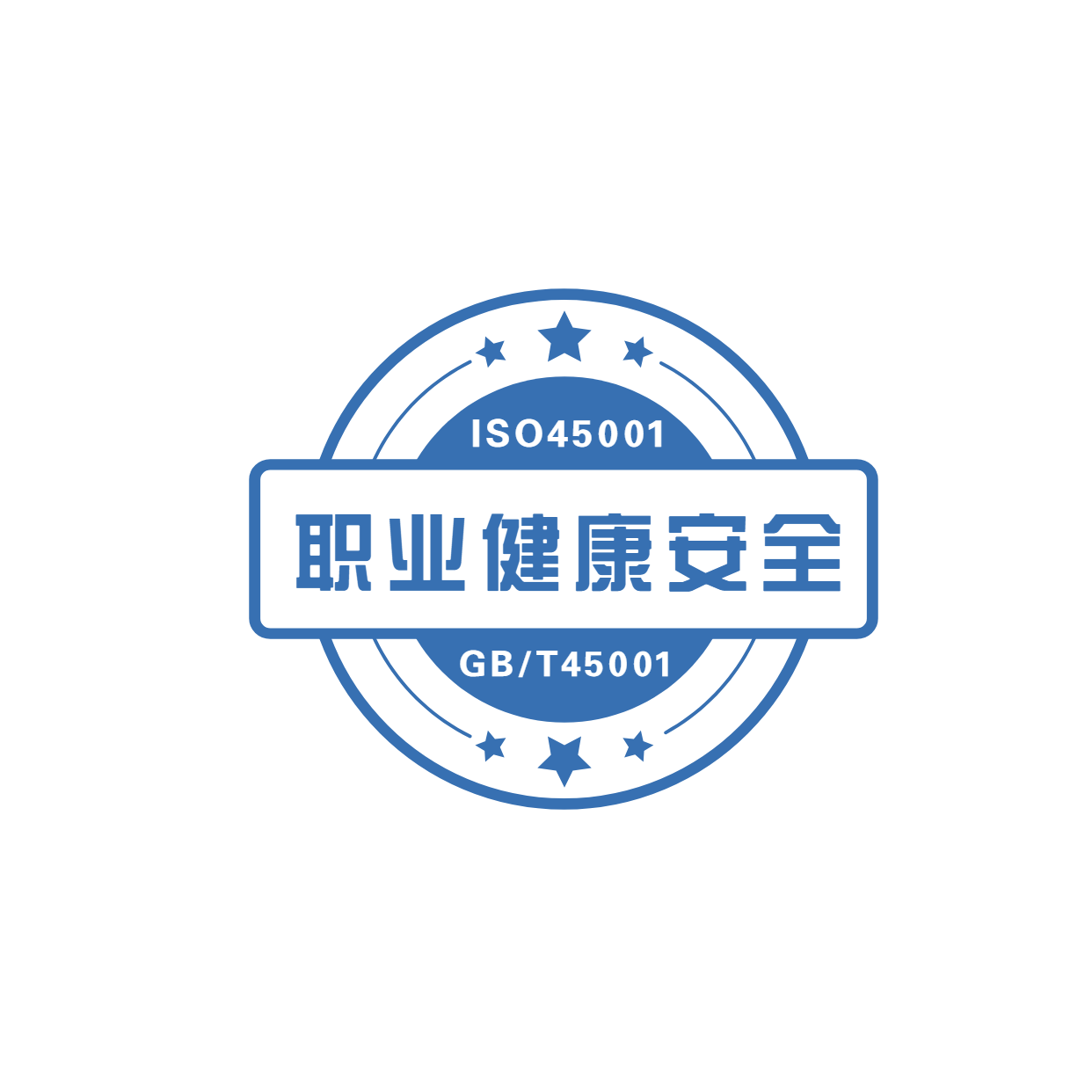 中秦鸿安认证 ISO9000质量管理体系认证 三体系 三标