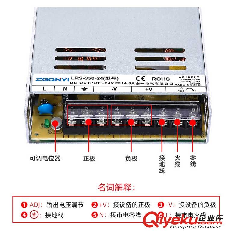 LRS-350W-12/24V  超薄型開關電源 3D打印機專用電源原始圖片2