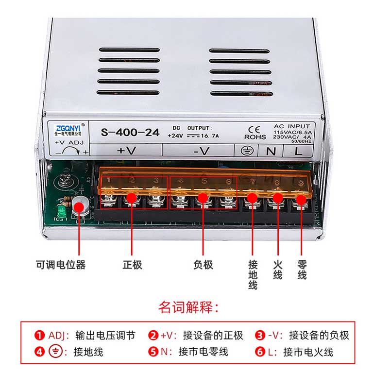 S-350W-24V单组开关电源24V电源 艾灸机电源