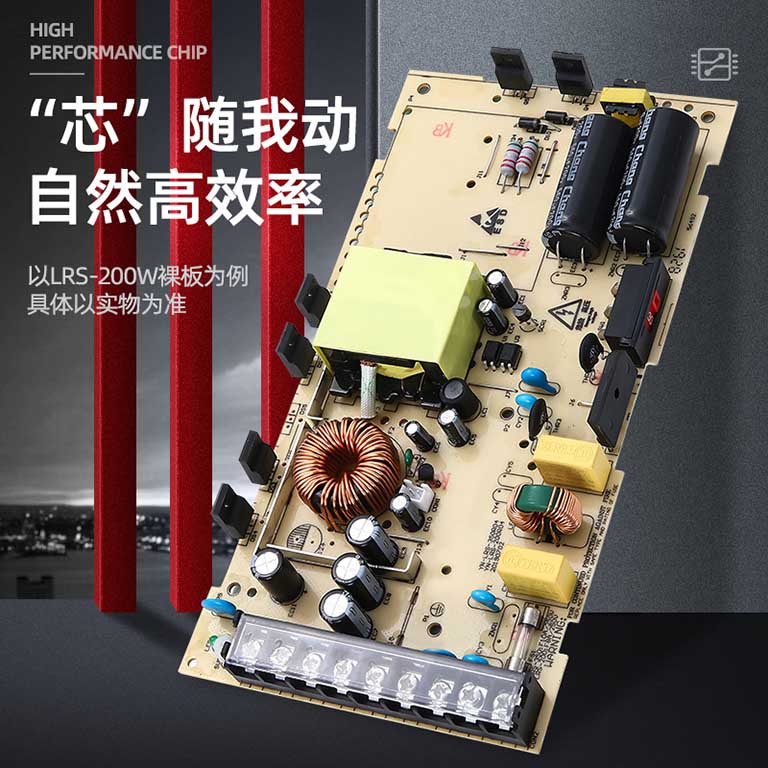 LRS-350W-12V超薄型開關電源12v電源 自動化變壓器原始圖片3