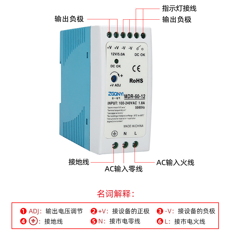 MDR-60W-24V小體積導(dǎo)軌式電源24v 2.5a電源 配電箱電源