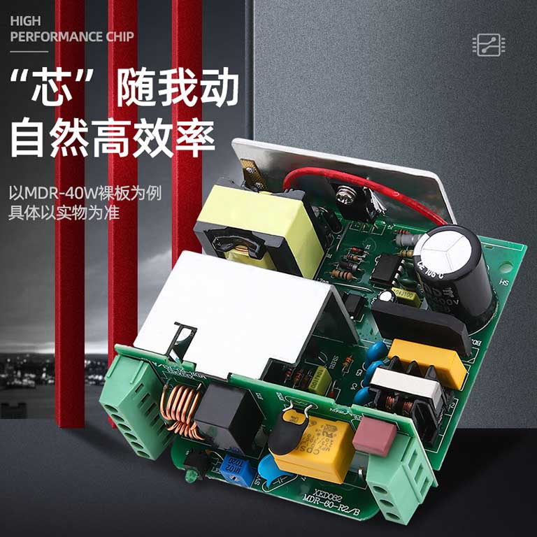 MDR-60W-24V小體積導(dǎo)軌式電源24v 2.5a電源 配電箱電源