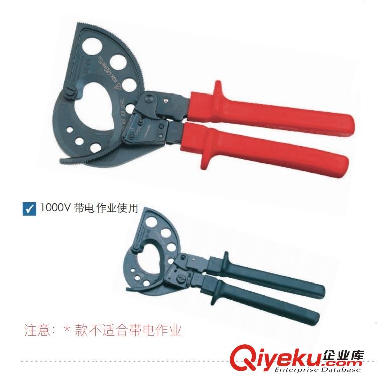 AP130-H充電式電動液壓壓接鉗/液壓鉗