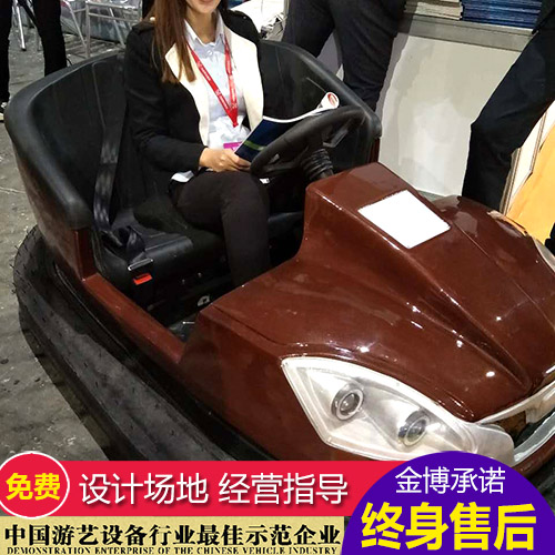 雙人碰碰車全套價格|電瓶碰碰車廠家批發(fā)