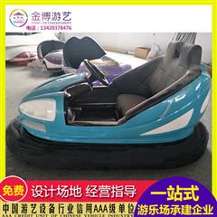 地網(wǎng)碰碰車批發(fā)價格