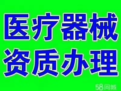 全國貼牌加工械字號醫用冷敷貼、穴位壓力刺激貼、液體敷料、冷敷凝膠、傷口護理軟膏