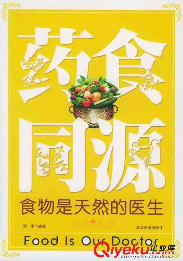 皮膚產(chǎn)品、婦科產(chǎn)品如何快速上市銷售？