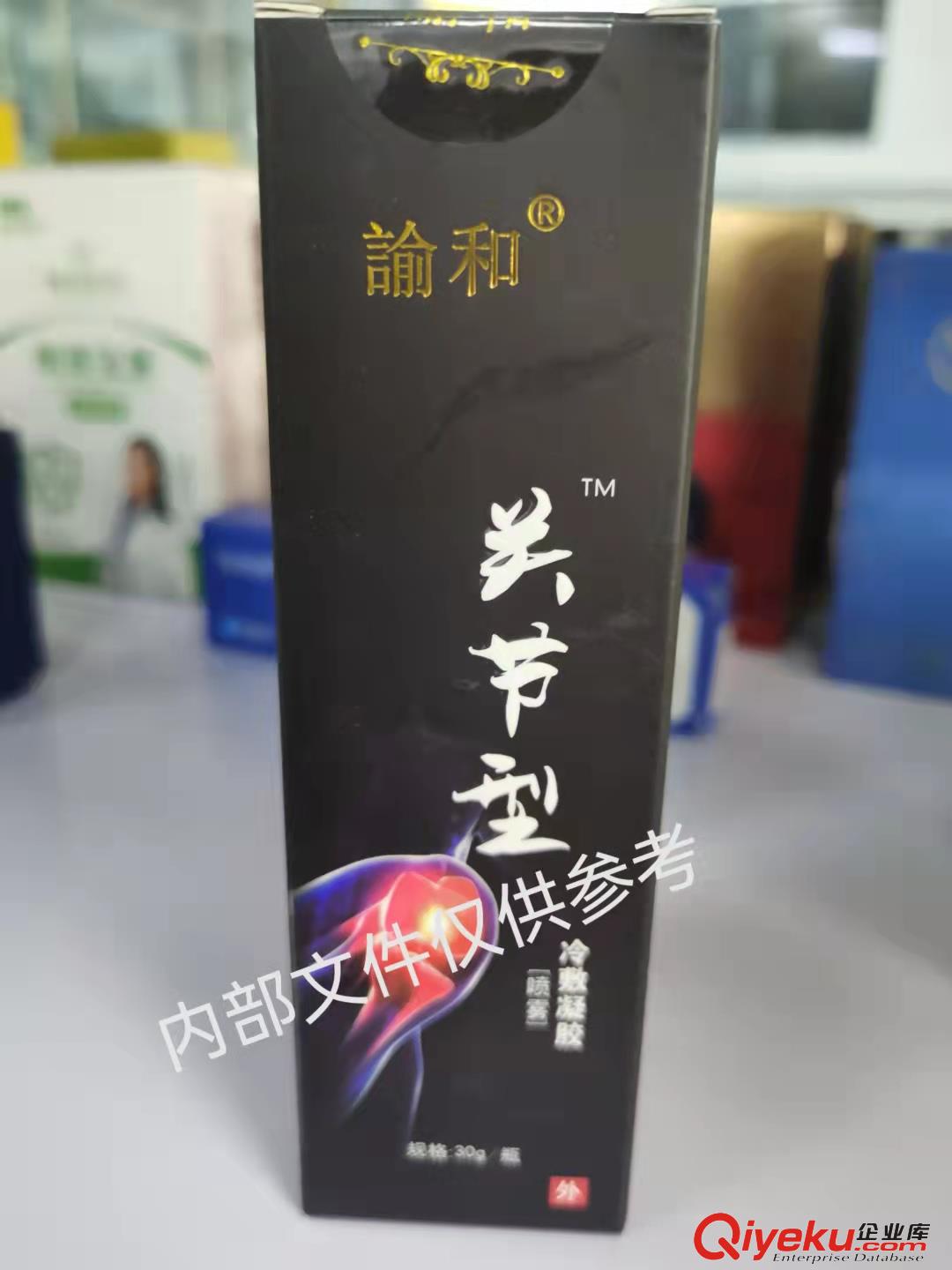 全國消字號、械字號、食字號、健字號、妝字號批文申報、貼牌加工原始圖片2
