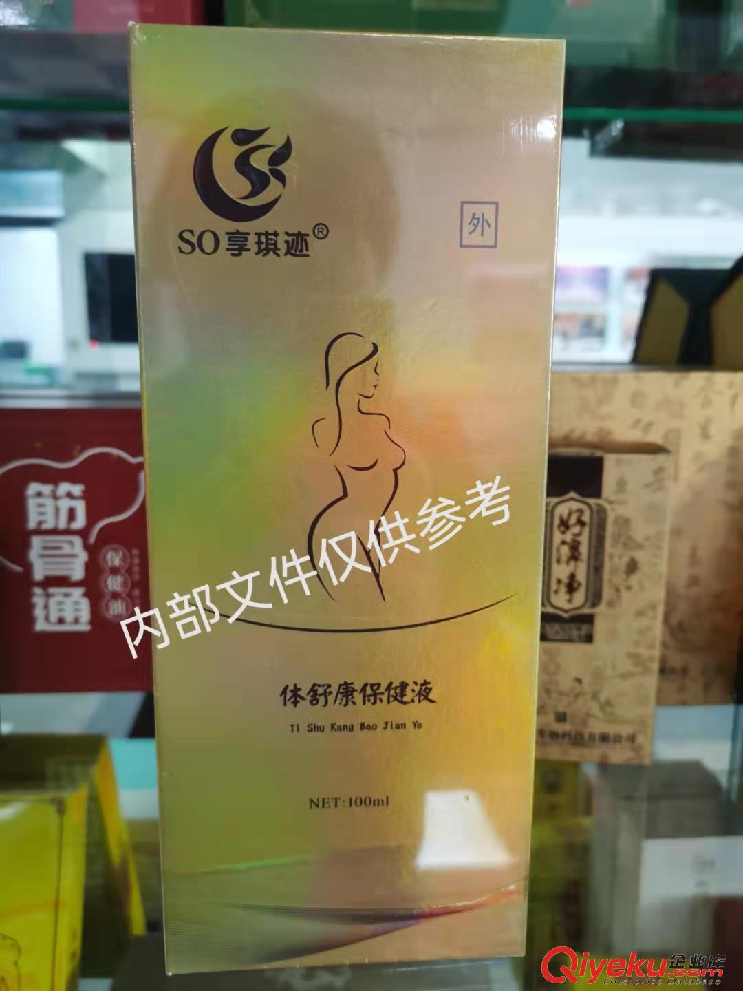 消字號產(chǎn)品怎么認證|OEM貼牌加工需要什么手續(xù)
