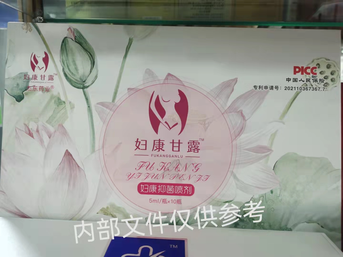 代辦消字號(hào)|快捷方便|一站式服務(wù)|優(yōu)選杰東原始圖片2
