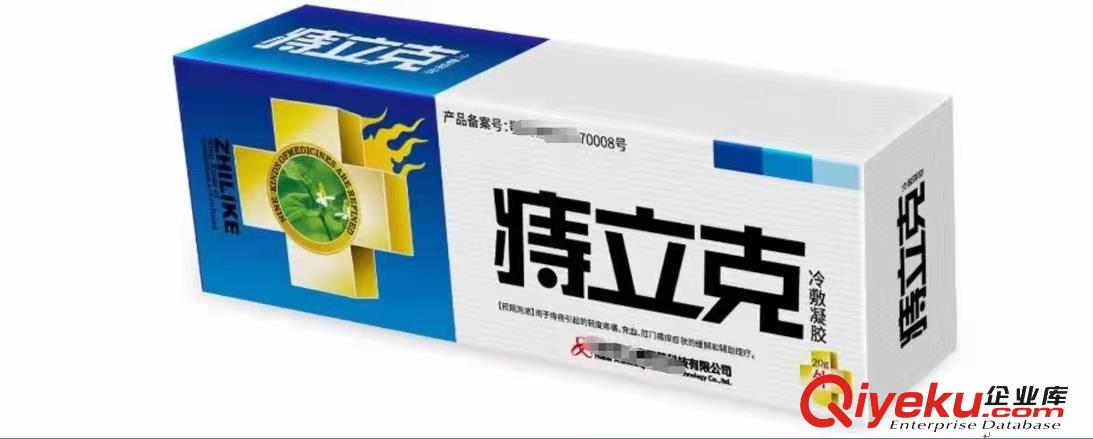 各種膏劑、液體、凝膠、粉劑產(chǎn)品申報(bào)消字號(hào)、健字號(hào)批號(hào)原始圖片2