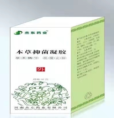 福建各种膏剂、液体、凝胶、粉剂产品申报消字号、健字号批号