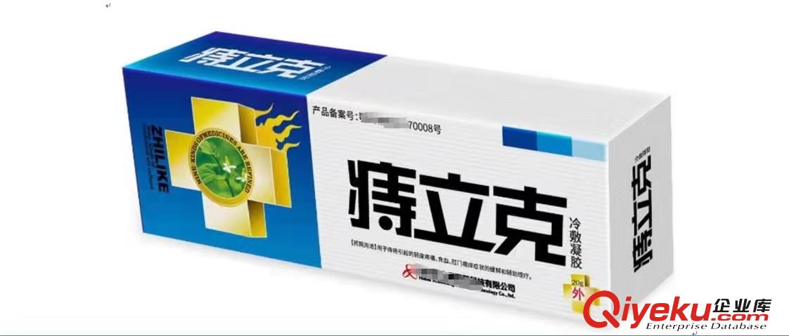 腳qi粉/液、鼻炎液/膏/貼、狐臭產(chǎn)品秘方如何上市銷售？