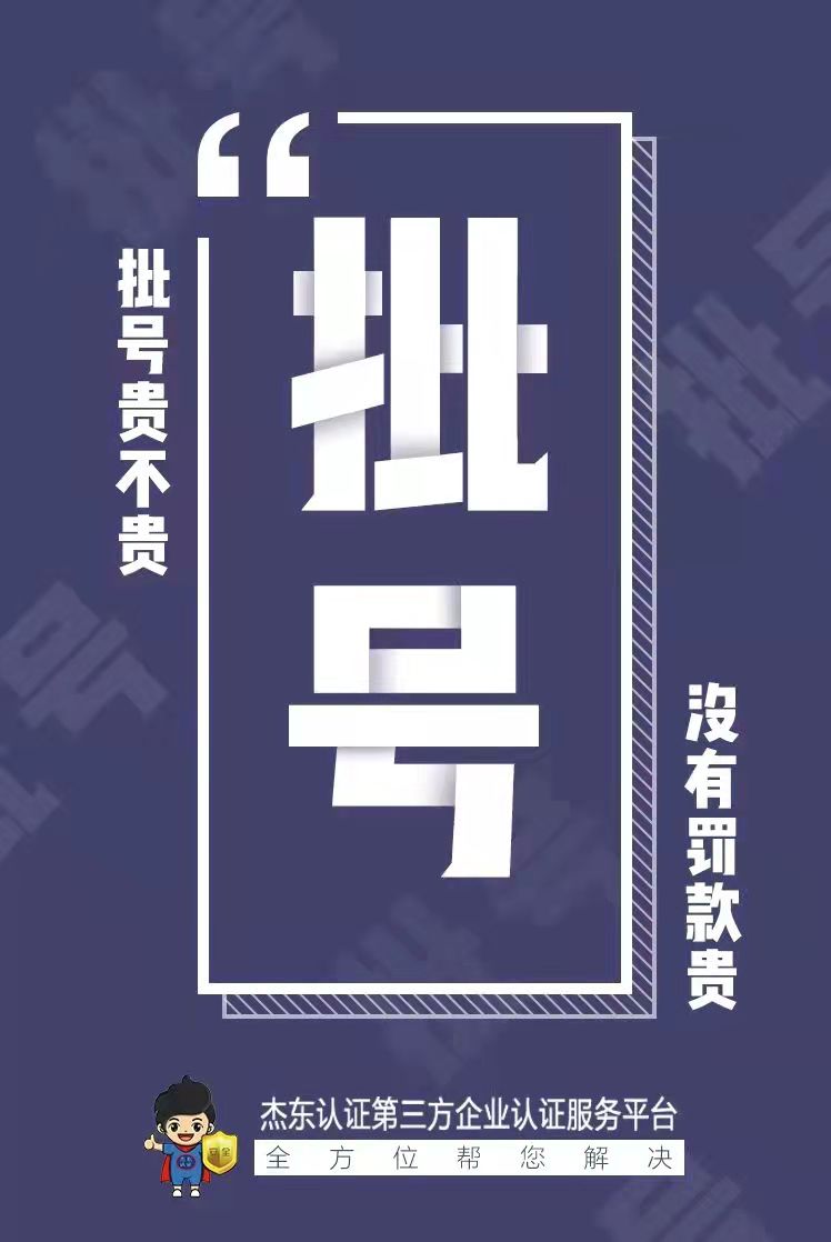 秘方怎么合法銷售推廣