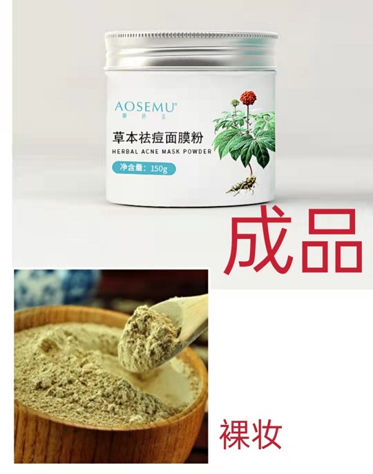 鼻炎秘方銷售辦理備案