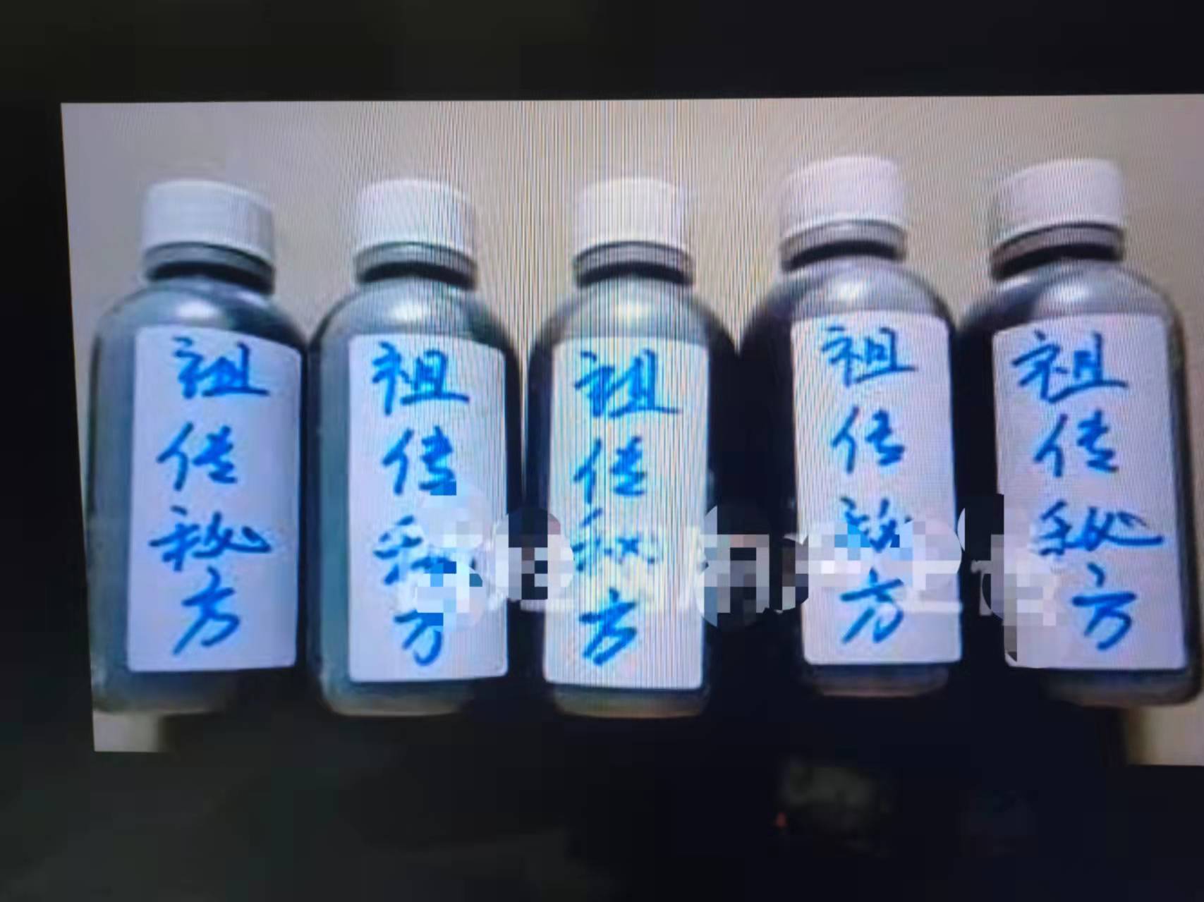 浙江個人秘方市場銷售怎么辦理批文