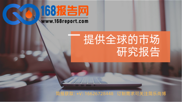 2021-2027全球与中国5G 固定无线接入 (FWA) 产品市场现状及未来发展趋势