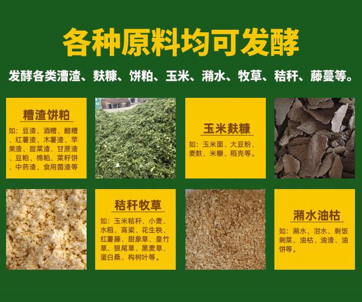 獸用維生素添加劑補鈣促進鈣吸收雞鴨禽用飼料添加劑增強體抗力