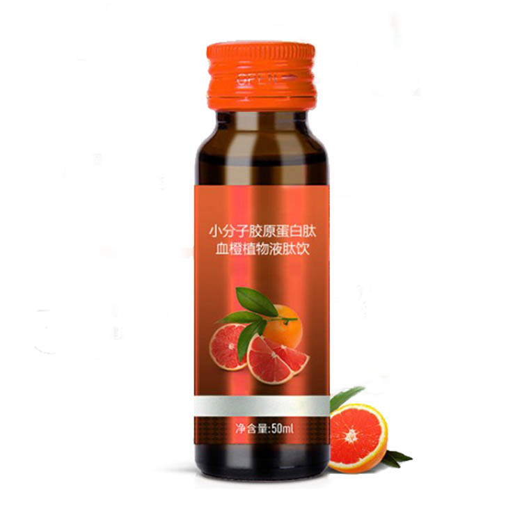 膠原蛋白肽紅石榴黑加侖飲料OEM 燕窩血橙豌豆蛋白?果粉定制生產(chǎn)