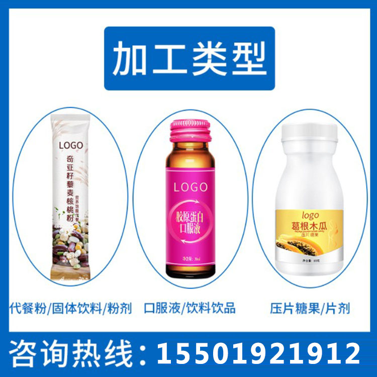 維C膠原蛋白飲代加工OEM源頭廠家、女性紅豆薏米發酵飲品貼牌生產原始圖片3