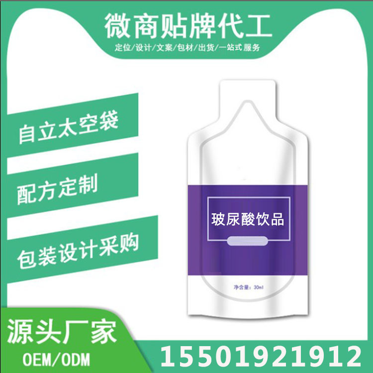 烏梅佛手發(fā)酵飲品OEM貼牌 專業(yè)能量咖啡口服飲品定制生產(chǎn)原始圖片2