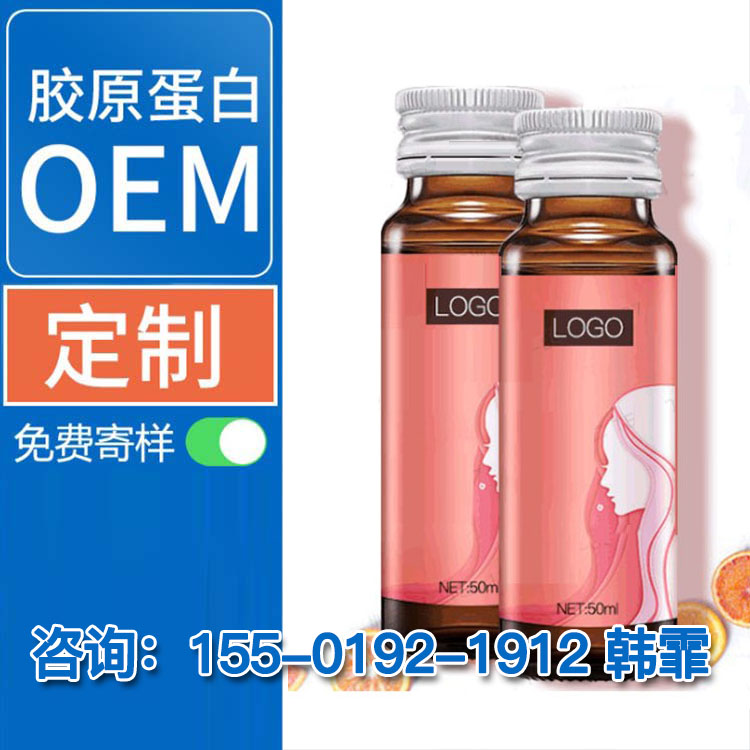 左旋肉堿咖啡OEM貼牌代工 男士配方人參能量咖啡固體飲料源頭廠家