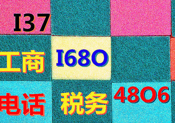 碳中和承諾示范單位證申辦費用流程