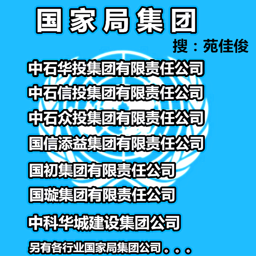 怎樣注冊公司名稱不帶區(qū)域省市地名