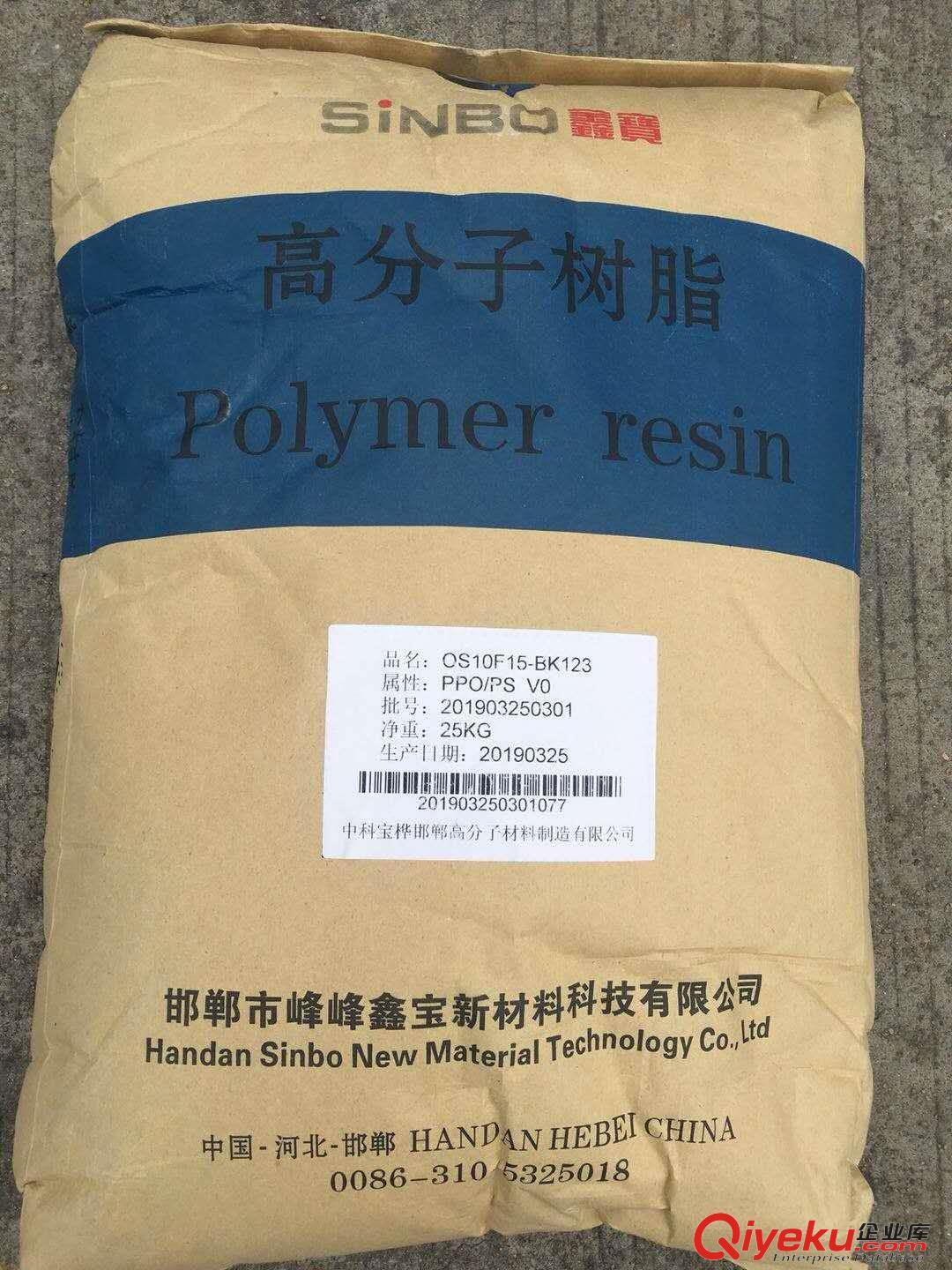 SE1X國(guó)產(chǎn)代替材料阻燃耐高溫PPO 鑫寶OS10F15