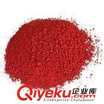 帝柏雷公藤紅素 98%南蛇藤素 現(xiàn)貨 廠家直銷 zyjl