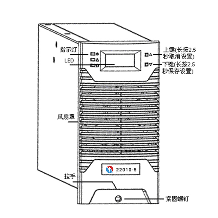 DC220V直流屏充電模塊