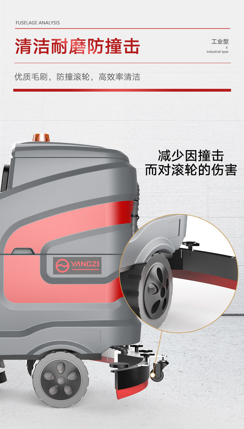 商用工廠車(chē)間商場(chǎng)電動(dòng)洗地機(jī) 揚(yáng)子X(jué)7駕駛式拖地機(jī) 福建洗地機(jī)廠家原始圖片3