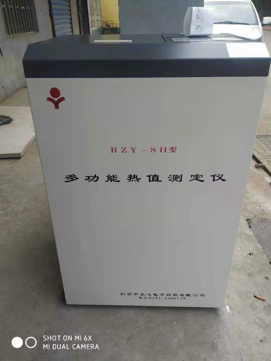 YHLR-4000全自動(dòng)量熱儀  氧彈 點(diǎn)火絲  