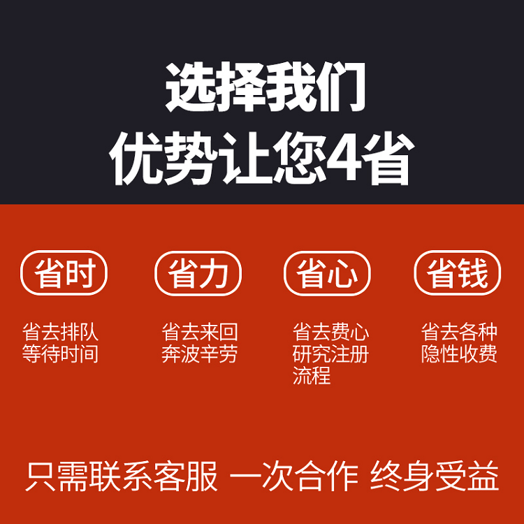 深圳注冊公司_深圳注銷公司_深圳公司注冊_深圳公司注銷_深圳代理記賬原始圖片2