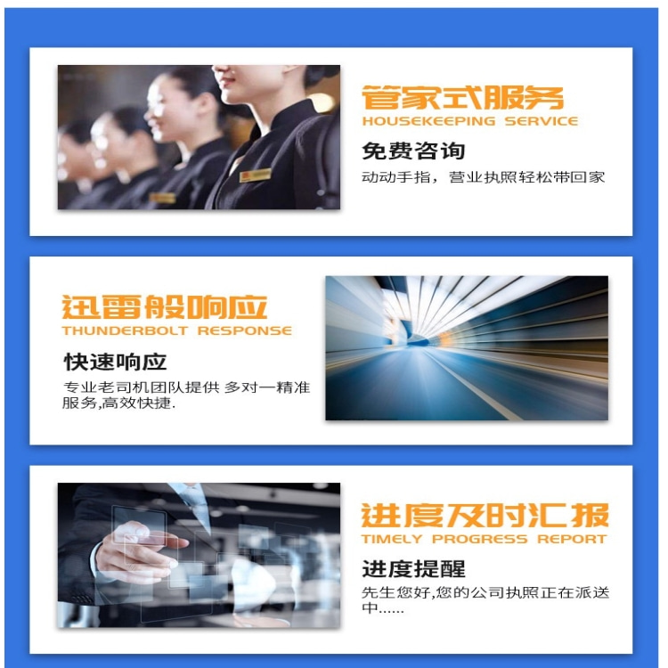 深圳代辦公司注冊 公司異常代辦解除 商標轉讓代理原始圖片2