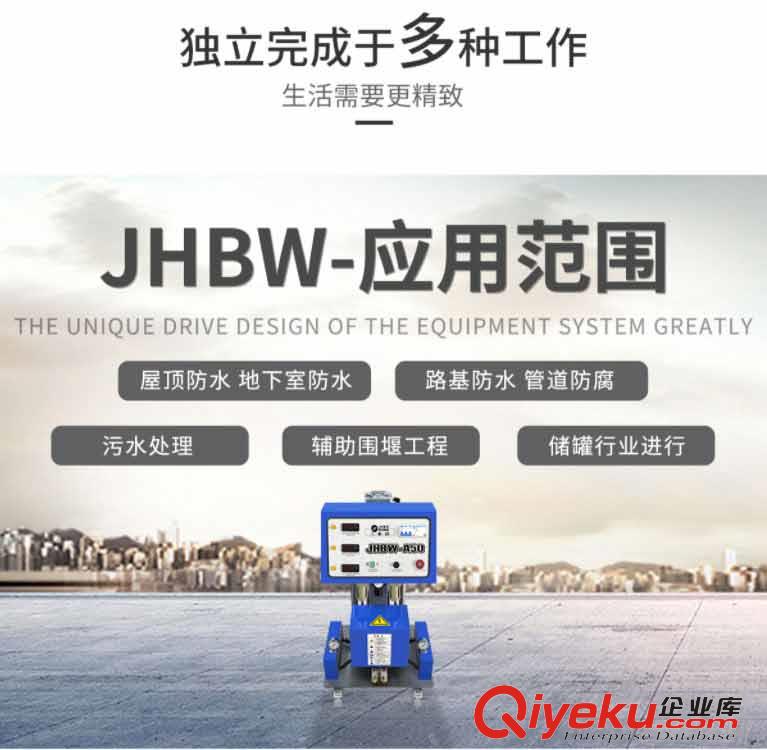 聚氨酯發泡噴涂機廠家 太陽能水箱聚氨酯發泡填充 