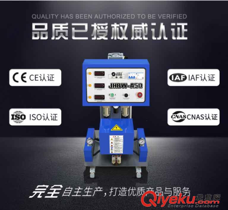 聚氨酯發泡噴涂機  彩鋼瓦頂棚噴涂發泡聚氨酯