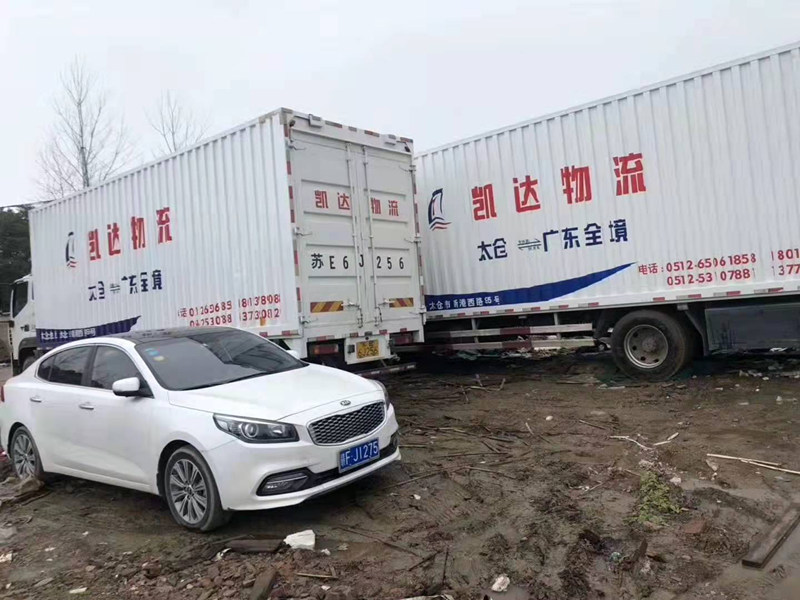 東莞物流 東莞到德州整車零擔-東莞凱達物流