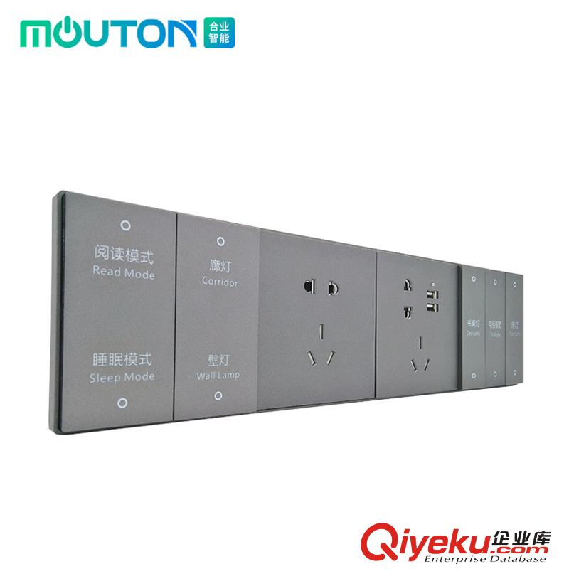 酒店弱電墻壁開關(guān)