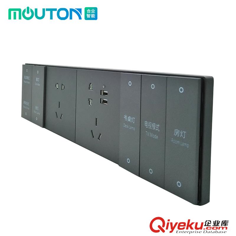 酒店弱電墻壁開關(guān)