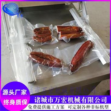 牛羊肉滾動(dòng)真空包裝機(jī) 牛肉干包裝設(shè)備