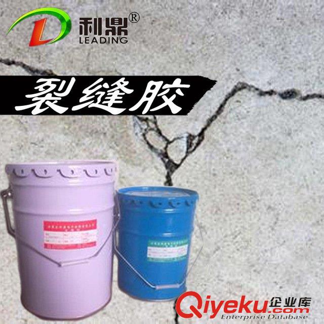 利鼎電機灌封膠 環氧樹脂阻燃導熱密封膠 防水防潮絕緣膠