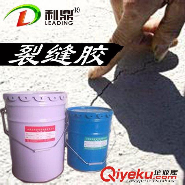 利鼎小裂縫修補材料 混凝土裂縫找平修補膩子 橋梁裂縫修補膠原始圖片2