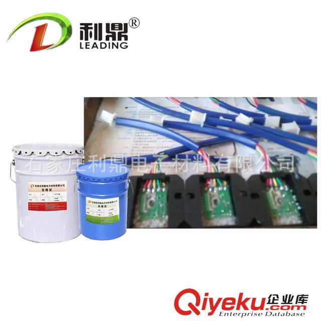 利鼎led透明封裝膠水 硬質(zhì)燈條絕緣灌封膠 環(huán)氧樹脂透明密封膠