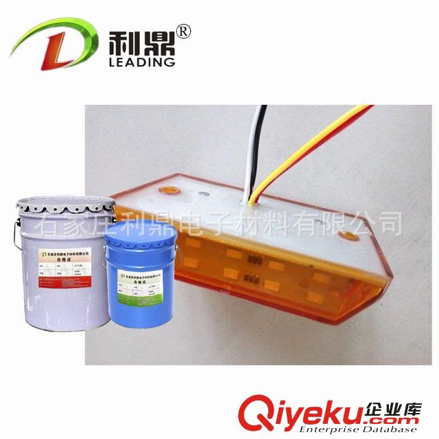 利鼎發光二極管透明封裝膠 環氧ab絕緣膠 led灌封膠原始圖片3