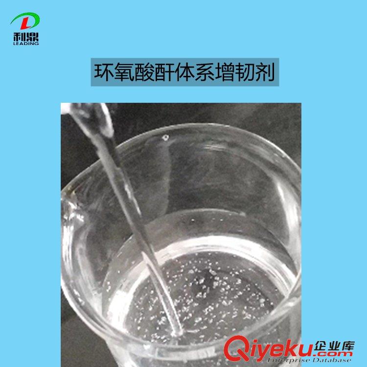 利鼎電纜接頭防潮絕緣灌封膠 黑色快干防水密封膠 環氧樹脂粘接膠