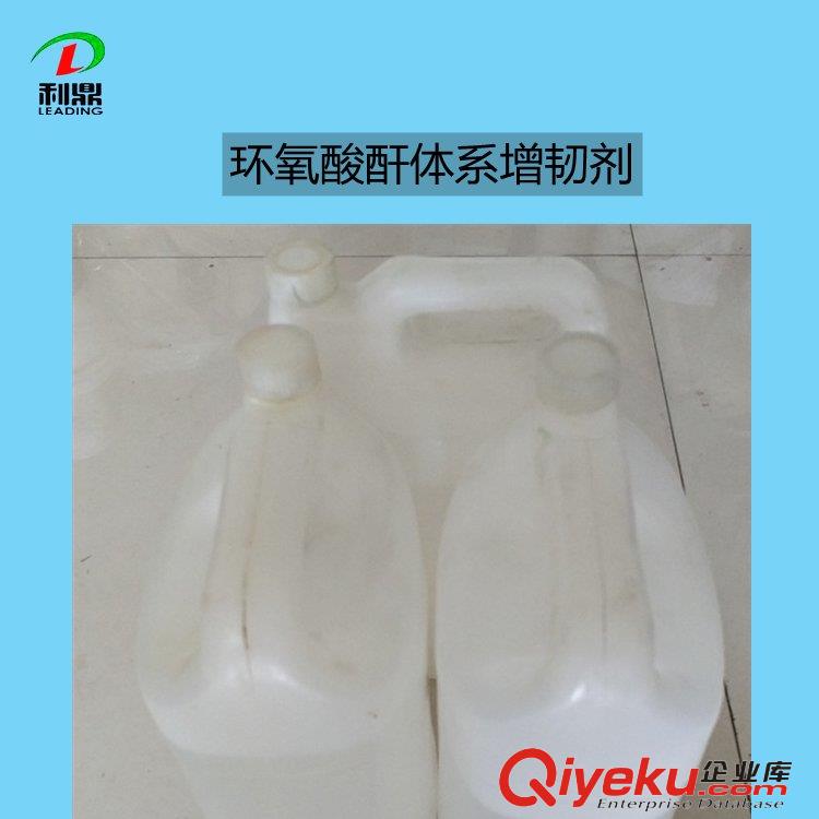 利鼎透明環氧增韌劑 低粘度酸酐體系活性增韌劑 環氧地坪漆稀釋劑原始圖片3