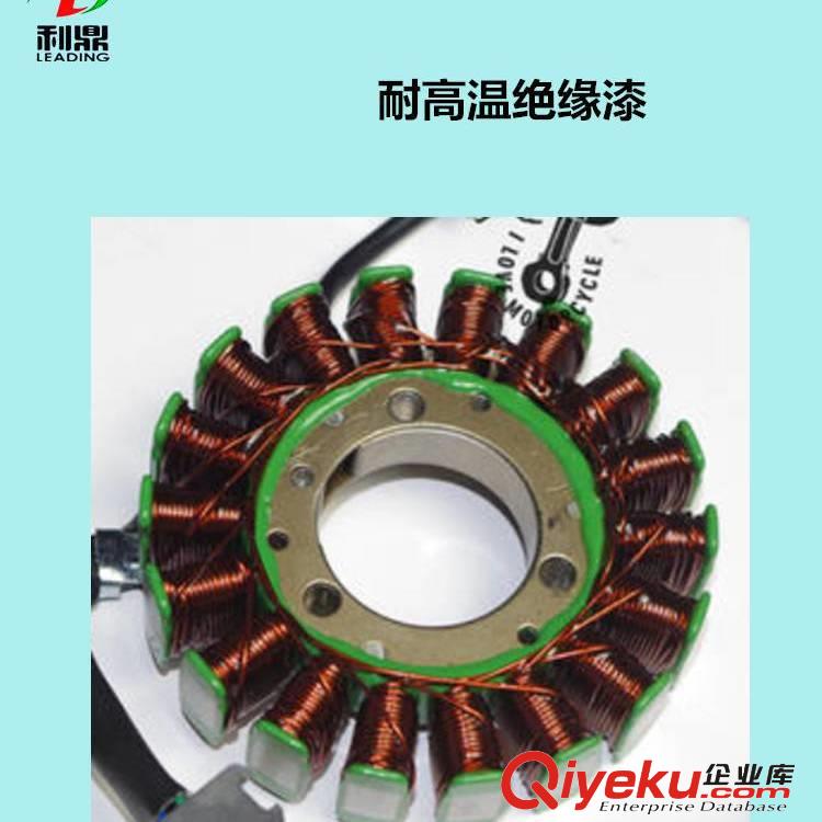 利鼎耐溫導(dǎo)熱線圈絕緣漆 環(huán)氧電機(jī)線圈浸漬絕緣材料